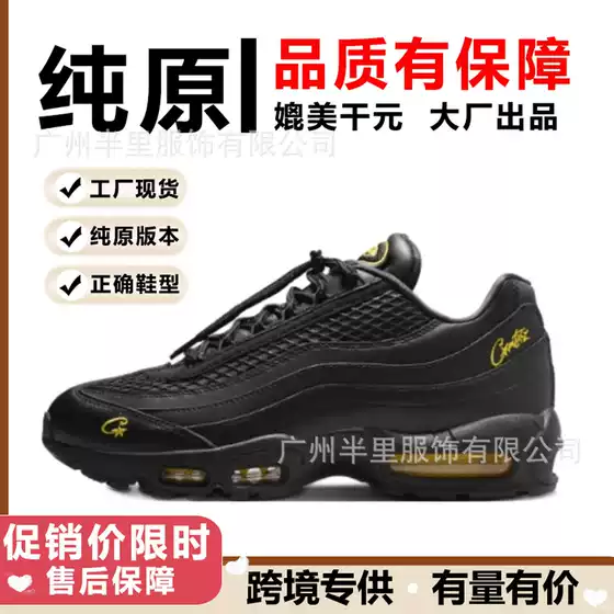 Foreign Trade Cross-Border Putian Pure Original Air Max 95 Running Shoes Air-Cushion Sports Shoes Men's Cushioning Co-Branded Factory Direct Sale