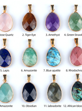 异形水滴切面铜包边孔吊坠天然石