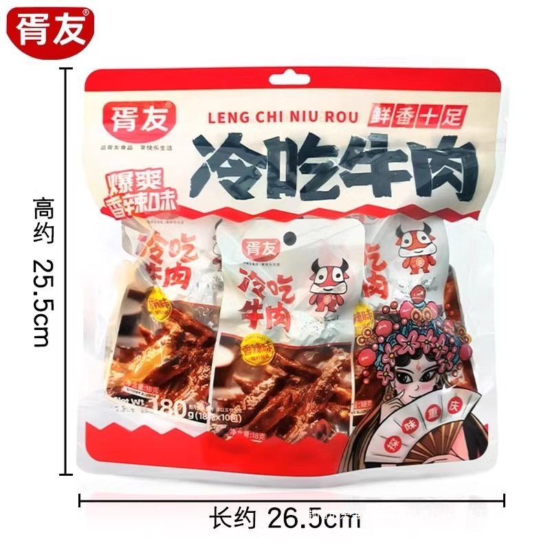Xu You Cold Beef Spicy Flavor 180g Sichuan Specialty Spicy Beef Jerky Ready-To-Eat Casual Snacks