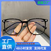 New Retro TR Anti-blue Glasses Red Riding Book Same Style Plain Glasses Personalized Box Glasses Frame 30134