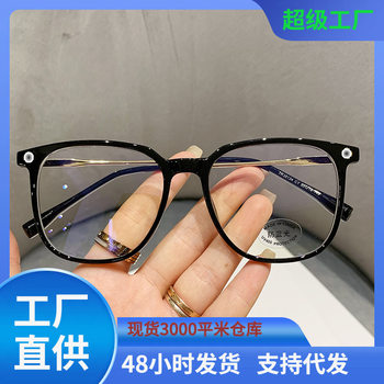New Retro TR Anti-blue Glasses Red Riding Book Same Style Plain Glasses Personalized Box Glasses Frame 30134