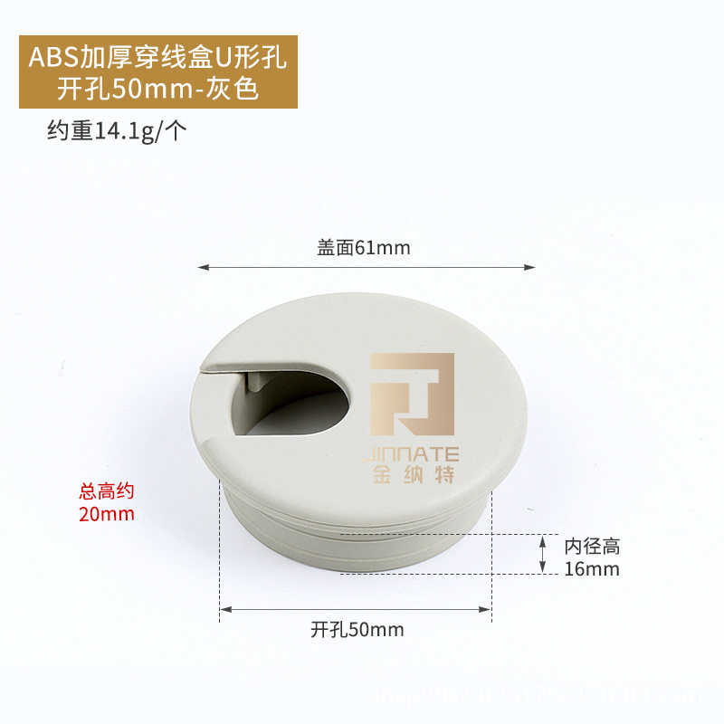 电脑办公桌书桌面台式电脑线孔盖穿线盒办公桌穿线孔盖板走过线盒
