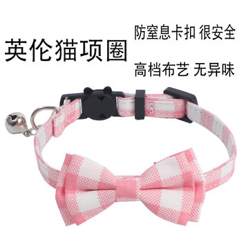 New Pet Cat Collar Pastoral British Plaid Series Flower Cat Bow with Bell Manufacturer British Style