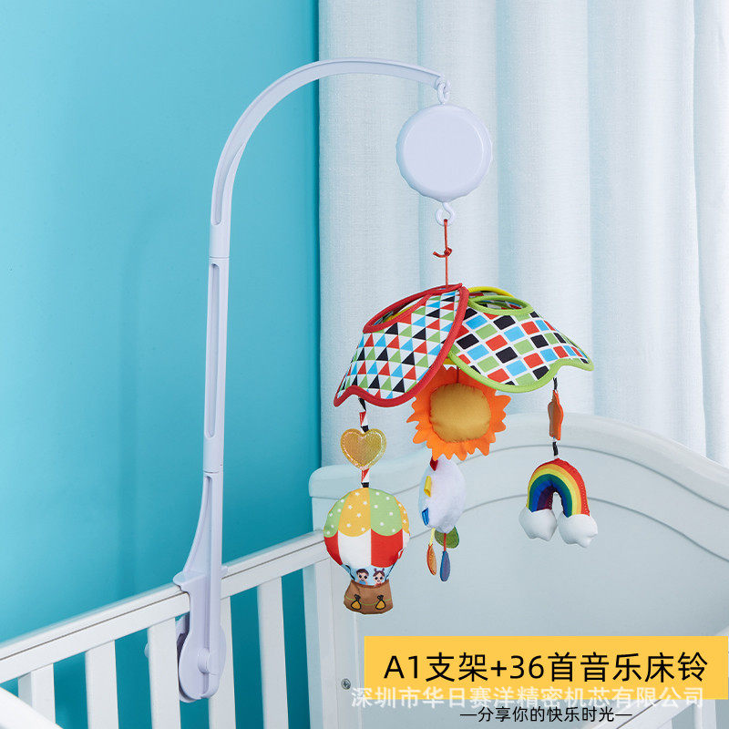 A1婴儿床铃通用玩具支架配儿歌吊铃3节66cm宝宝摇篮曲摇铃风铃1