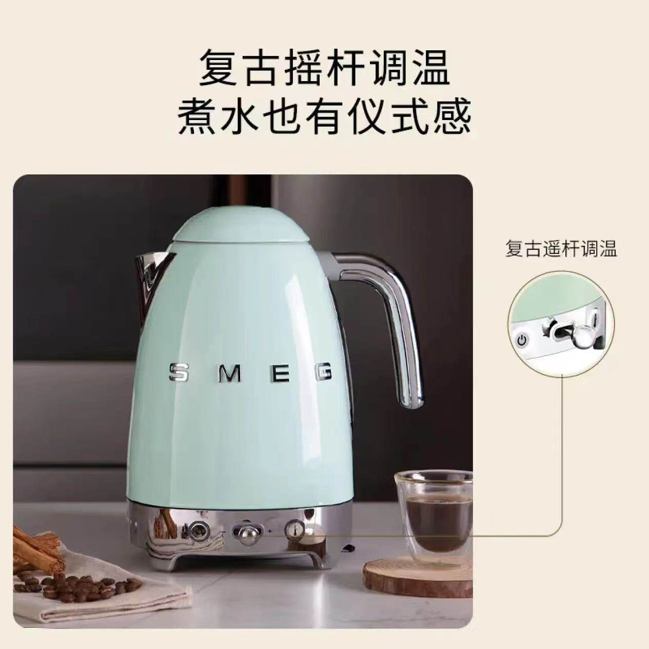 Smeg Retro Stainless Steel Water Kettle with Integrated Heat Preservation and 7-Speed Temperature Control Klf04 Electric Water Kettle Klf03