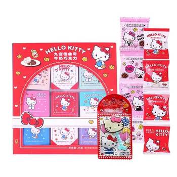 Hello Kitty Hello Kitty Co-Branded Marshmallow Popping Candy Milk Chocolate Cute Snacks