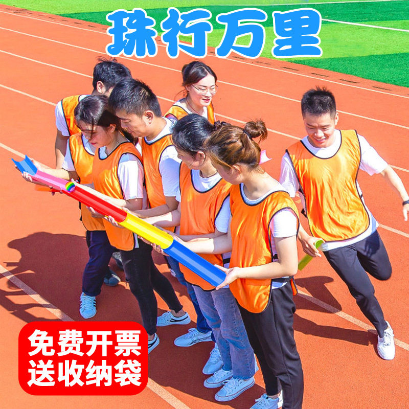 Zhuxing Wanli ร่องรูปตัว U กลางแจ้ง การสร้างทีมการขยายเกม อุ...