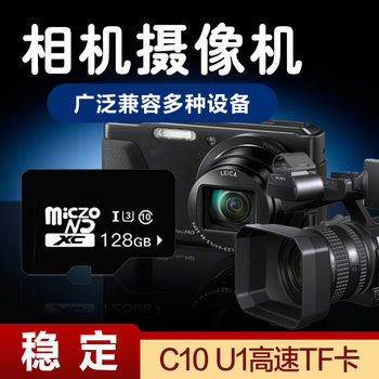 Camera SD card digital memory card 8G memory card 16gTF card 32G Camera 64G high speed card wholesale