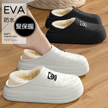 Waterproof Cotton Slippers for Women 2025 New Autumn and Winter Indoor Home Bag Heel Fleece-Lined Warm Anti-Slip Cotton Slippers for Women