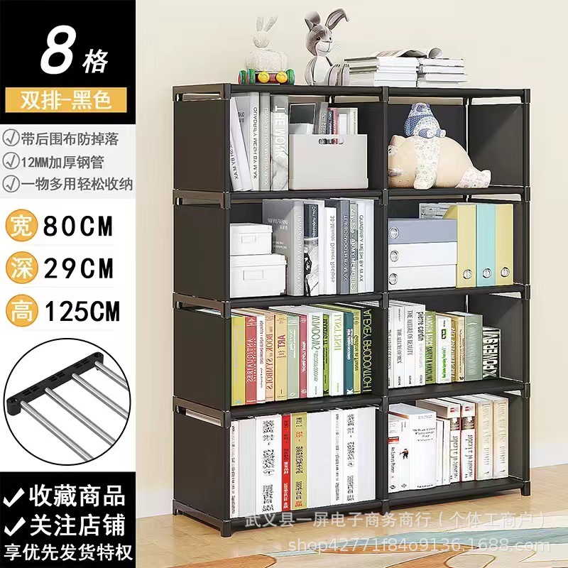 简易书架多功能置物架落地书柜儿童学生桌上小架子防尘置物架