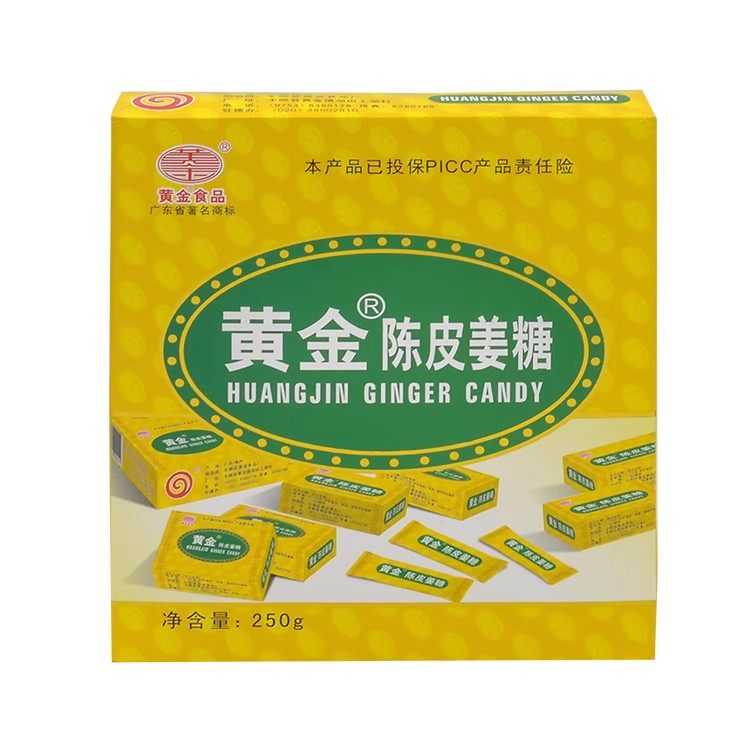 Ginger Candy Slices, Meizhou Brown Sugar Ginger Tea, Delicious Red Date Gummy Candies, Handmade Tangerine Peel Snacks, Fengshun Hakka Specialty