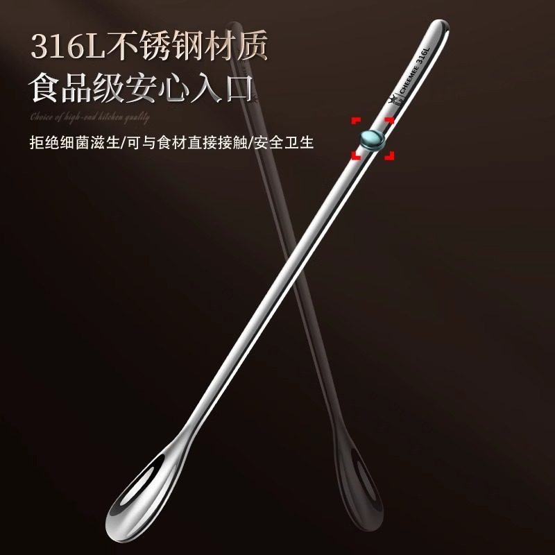 316L Stainless Steel Mixing Spoon Household Milk Powder Spoon Baby Mixing Stick Coffee Spoon Bar Long Handle Mixing Spoon Dessert