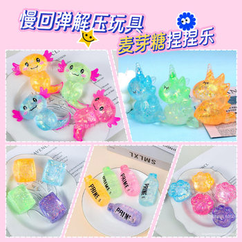 Malt sugar cute small ice cube cat paw slow rebound decompression pinch music Creative six claw dragon decompression toy gift