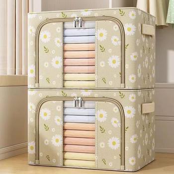 Daisy Clothing Steel Frame Storage Box Fabric Folding Wardrobe Large Capacity Quilt Storage Box Seasonal Moving Storage Box