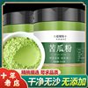 Pure Bitter Melon Powder Edible Natural Bitter Melon Tablets Grinding Ultra-fine Blood Sugar Tea Drink Bitter Melon Juice Mask