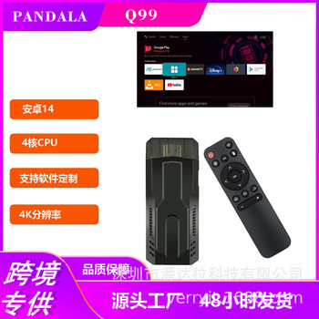 Foreign Trade Android Set-Top Box Android Tv Stick 905L/905X/H313 Android Box Android Stick