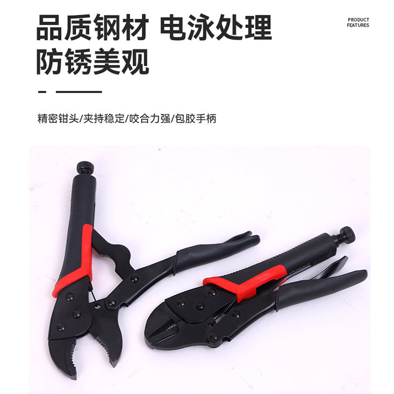 工厂直销贴标电泳黑色大力钳万能手动夹钳圆嘴直口尖嘴夹具工业级