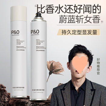 & Hair Spray Fluffy Styling Spray Fragrance Gel Water Cream Hair Fragrance Dry Gel Mousse Hair Mud Hair Wax Quick Drying