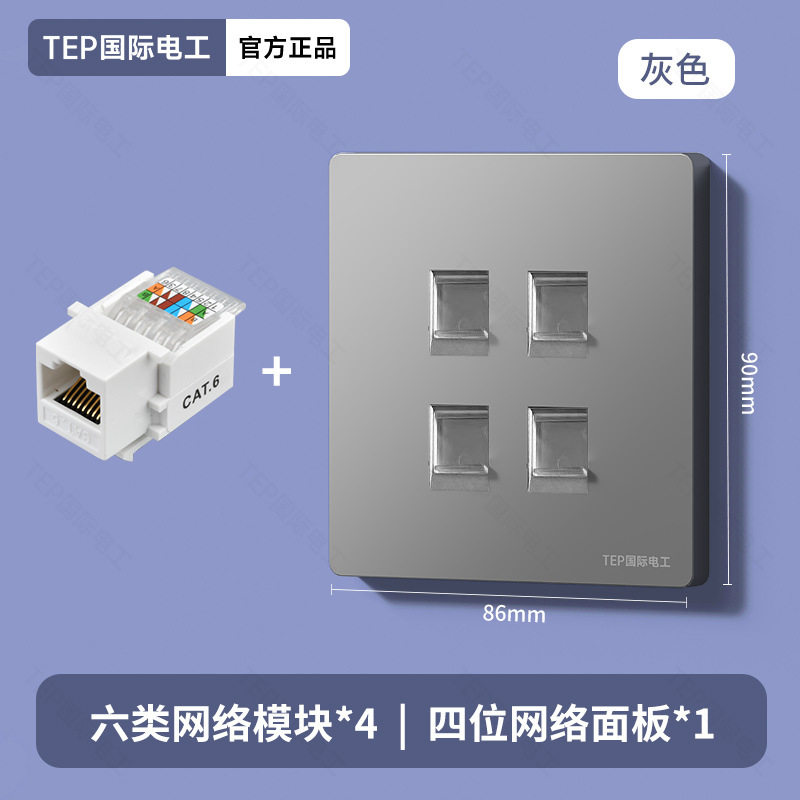 86型百千兆网络面板超五六类屏蔽直插一二三四位网口网线电脑插座