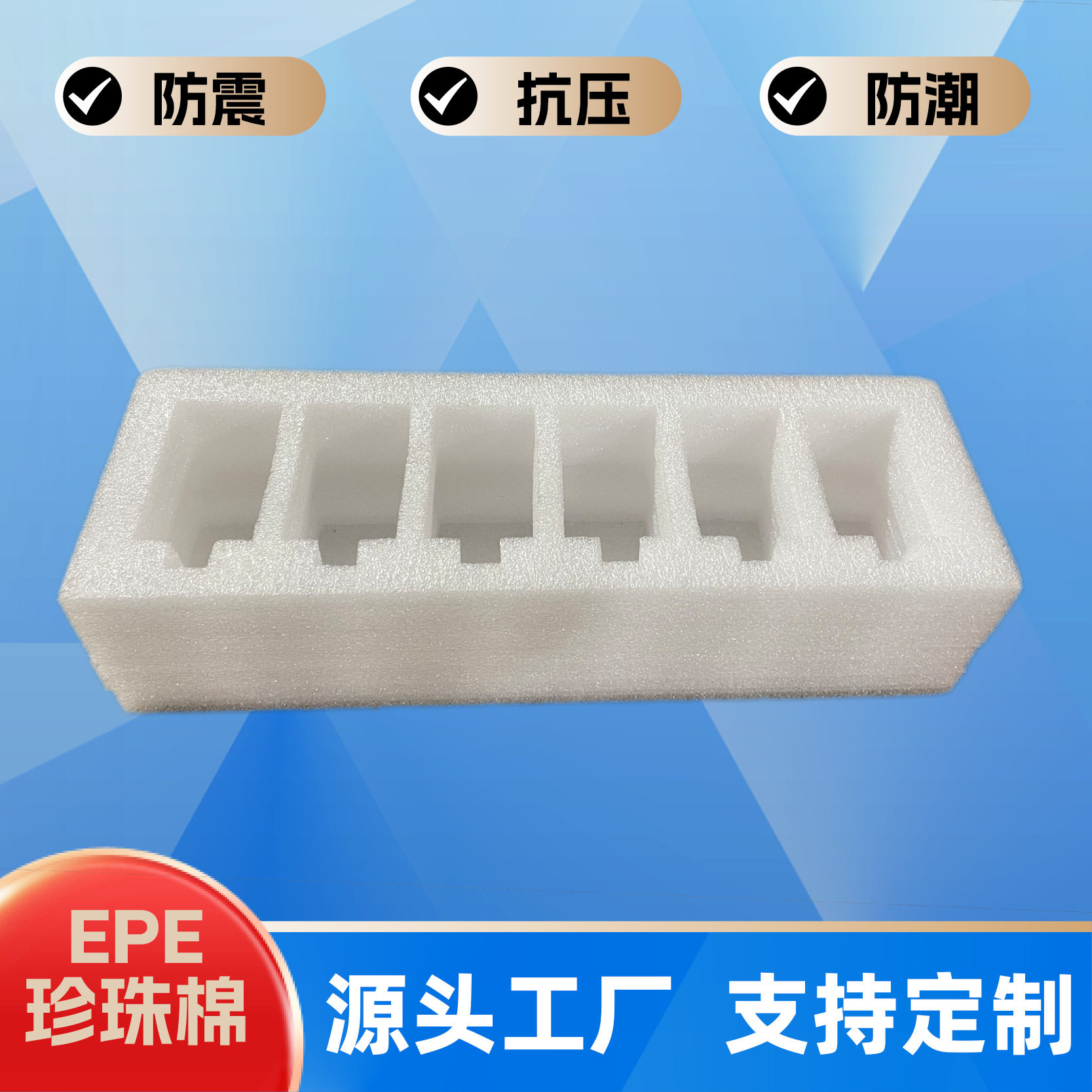 Buffer shockproof drop-resistant pearl cotton lining Beverage wine egg tray glassware packaging inner support customization