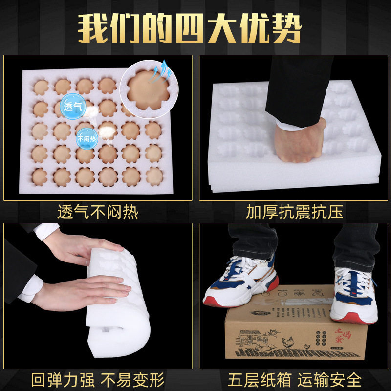 Epe Pearl Cotton Egg Tray 30 Pieces 15 Pieces White Pearl Cotton Foam Packaging Express Packaging Logistics Anti-Collision Wholesale