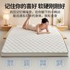 Wholesale Dormitory Mattresses, Student Dormitory Mattresses, Single Bed Mattresses, Mattresses, Special Floor Sleeping Mats for Rent