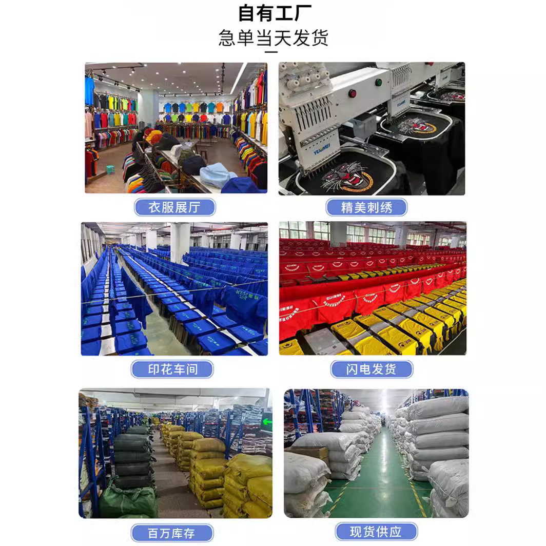 翻领广告衫印字纯棉短袖男Polo衫工作服定制印logo餐饮文化衫刺绣