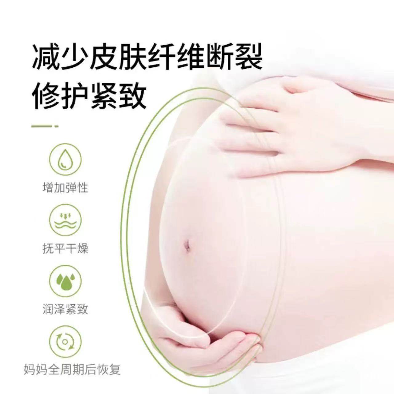 Olive Oil Lightening Oil, Pregnant Women's Body Care Essential Oil, Repairing Stretch Marks, Postpartum Pregnancy Firming Massage Essential Oil