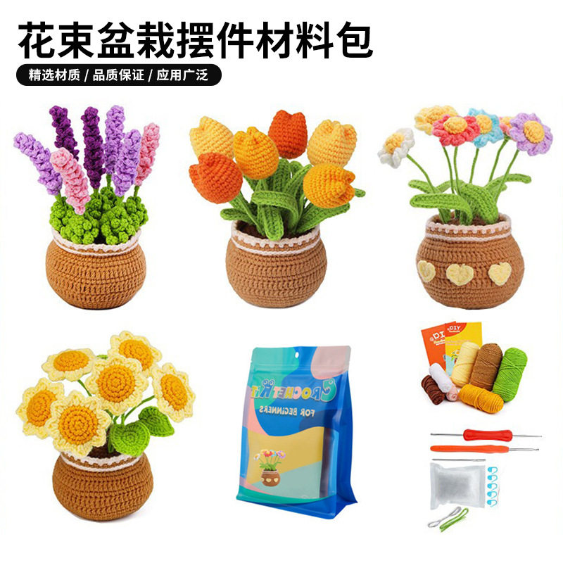 Amazon's Same Handmade Crochet Wool Knitting Bouquet Tulip Sunflower Large Potted Plant Decoration Material Package
