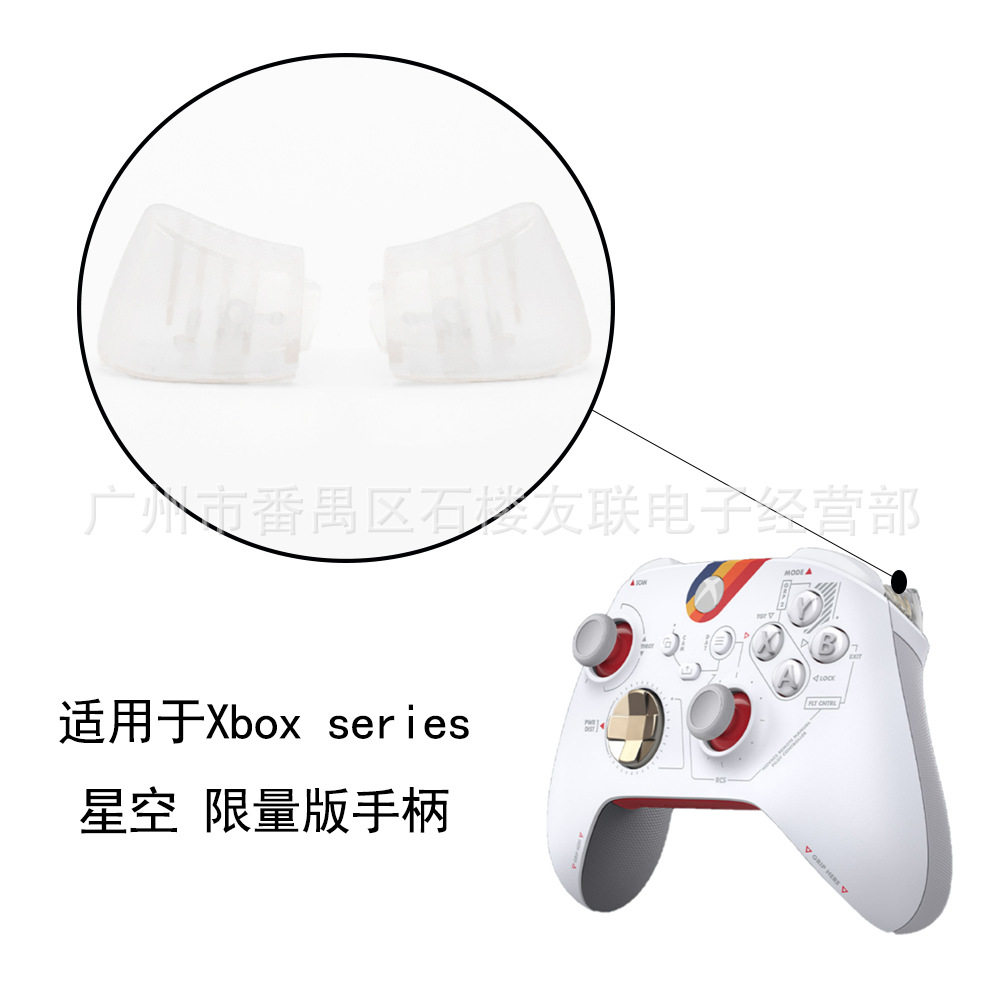 Xbox series star handle full set of accessories for DIY repair and refurbishment accessories Xbox star surface