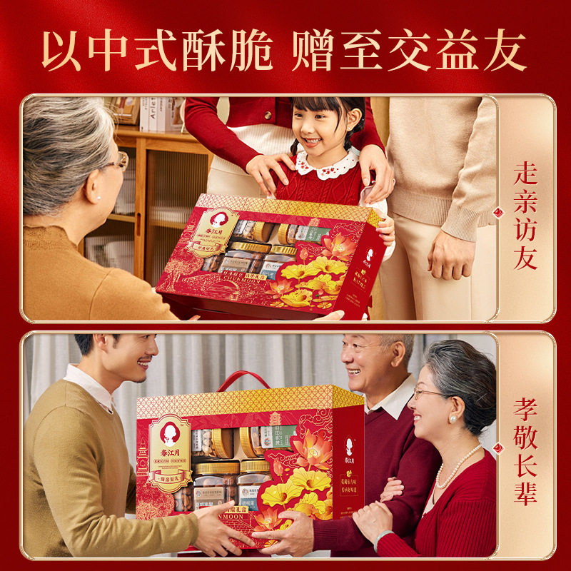 Pure Nut Gift Box Company's Big Gift Pack Roasted Snacks Wholesale High-End Mixed Dried Fruits New Year Gift Wholesale