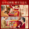 Pure Nut Gift Box Company's Big Gift Pack Roasted Snacks Wholesale High-End Mixed Dried Fruits New Year Gift Wholesale