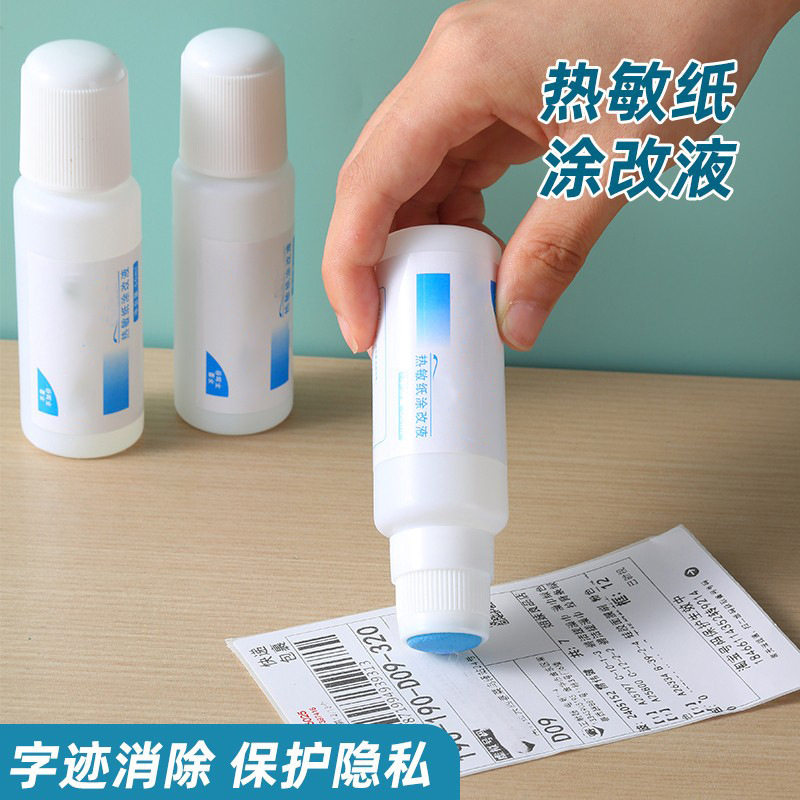 Thermal Paper Correction Fluid Express Coding Pen Confidentiality Seal Express Order Information Address Privacy Smear Cover Word Elimination