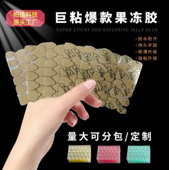 [Dropshipping] Wearable Nail Art Tool Kit Nail Art Finished Accessories Double-Sided Jelly Glue Nail File Alcohol Set
