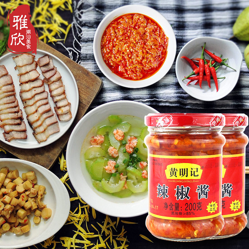 Huang Mingji Chili Sauce Garlic Pepper 200g Can Spicy Chaoshan Special Product Hot Pot Dipping Sauce Delicious Edge Stove