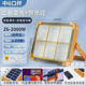 Solar Lighting Floodlight, Long-Lasting Battery Life, Large Power USB Charging Port, Outdoor Emergency Lighting, Multi-Function
