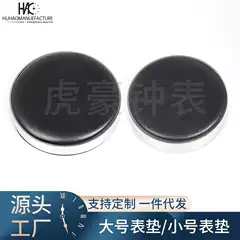 Watch Repair Tool Kit Watch Cushion Leather Pad Watch Repair Stand Watch Maintenance Pad