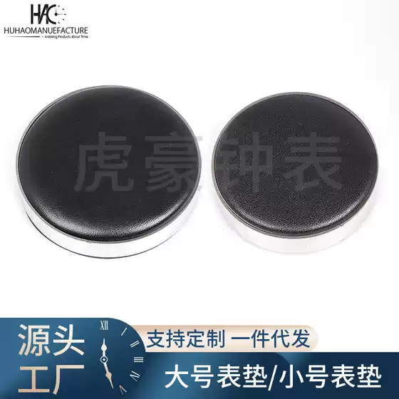 Watch Repair Tool Kit Watch Cushion Leather Pad Watch Repair Stand Watch Maintenance Pad