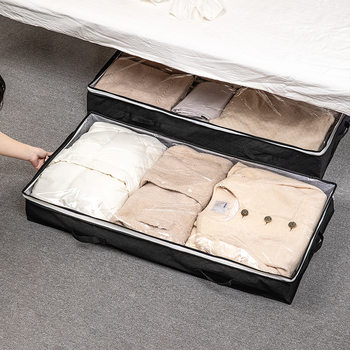 King Under-Bed Storage Box Storage Bag Extra Large Quilt Bag Folding Flat Bed Clothes Storage Box