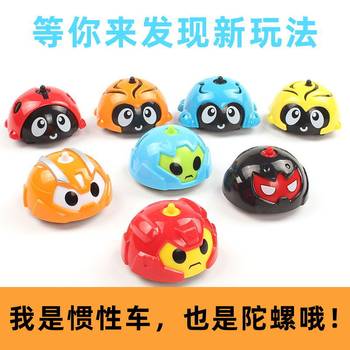 Wholesale fingertip gyro toy Bibi elf dazzle bucket small Q spinning gyro car cartoon children's finger toy car