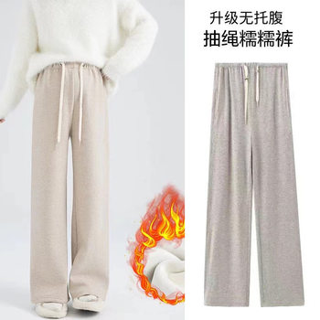 Maternity Wear Autumn and Winter fleece-lined Warm Outer Wearing Wide-leg Pants Pregnant Mothers plus size Don't Show Pregnant Outer Wearing Glutinous Rice Straight-leg Pants