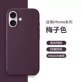 Plum color [with logo]