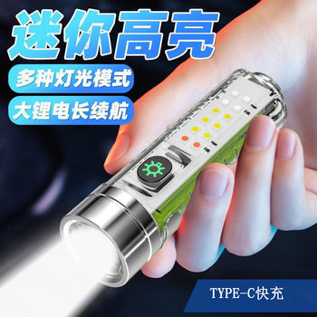 Mini 5 Fluorescent Multifunctional Laser 20CTyA Flash Flashlight PE Fluorescent Red and Blue Strong Light Flashlight Deer White