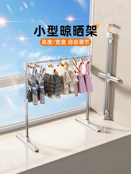 Folding Telescopic Rod for Bay Window Clothes Drying Rack, Adjustable Mini Floor-Standing Clothes Rack for Balcony and Bedroom Home Use