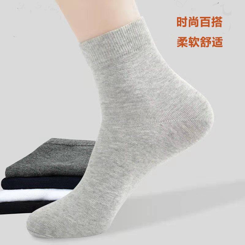 夏天袜子薄款透气吸汗防臭黑白灰纯色简约四季通用男士短款船袜女