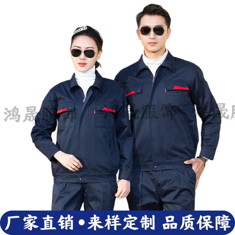 ชุดทำงานป้องกันไฟฟ้าสถิตย์สำหรับฤดูใบไม้ผลิและฤดูใบไม้ร่วง เสื้อผ้าแขนยาวสำหรับโรงงานเคมี ปั๊มน้ำมัน ช่างไฟฟ้า เสื้อผ้าป้องกันแรงงานทนทานต่อการใช้งาน ชุดทำงานสำหรับผู้ชาย