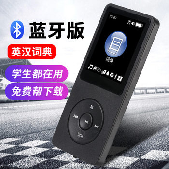 Foreign Trade Edition Card mp3 Factory Wholesale Bluetooth MP4 Student Walkman Music Player Recording External Dictionary