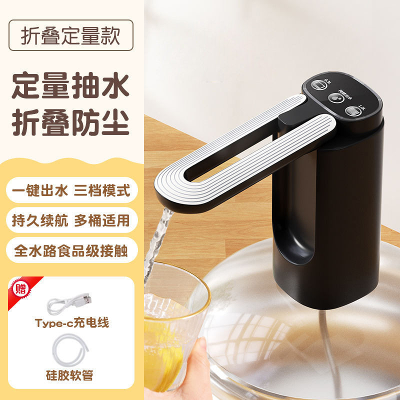 压水器上水器吸水器充电家用饮水机桶装水矿泉水桶装水电动抽水器