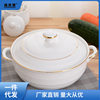 Household Double-Eared Ceramic Soup Bowl with Lid, Creative Stew Pot, Pure White Large-Capacity Rice Soup Bowl, Soup Basin, Microwave Oven Ginger Tea