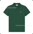 2230 green